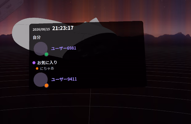 手首に固定 — VRChatの中で、腕に沿ってフレンドグループのパネルが出ている